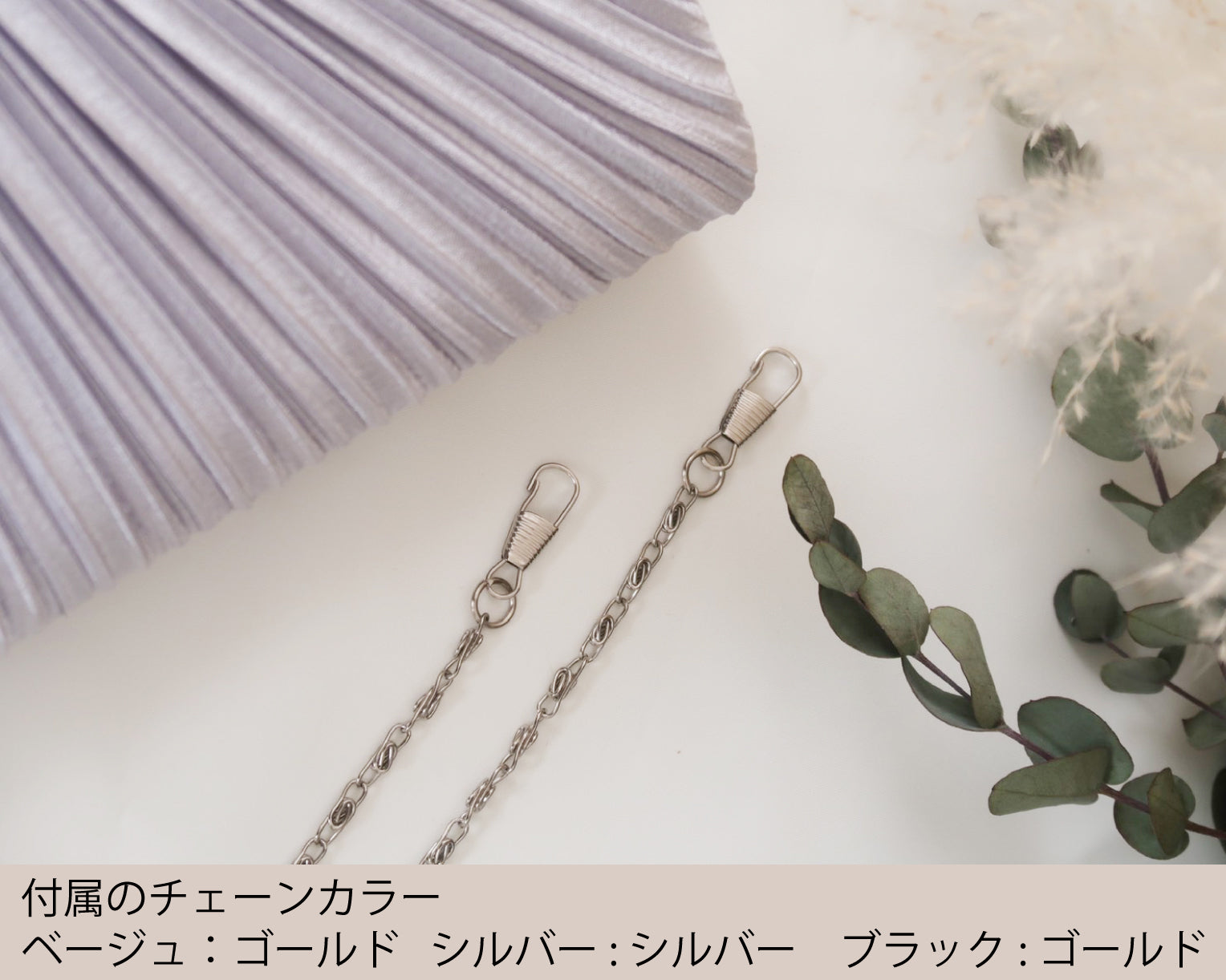 結婚式 BAG バッグ おしゃれ 人気 ふくさ ハンドバッグ サブバッグ かわいい トレンド クラッチバッグ レース 二次会