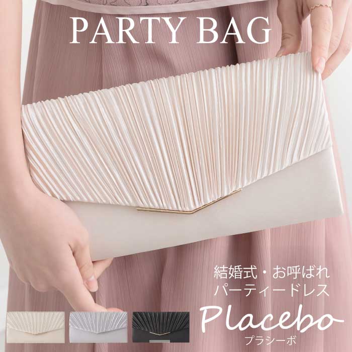 結婚式 BAG バッグ おしゃれ 人気 ふくさ ハンドバッグ サブバッグ かわいい トレンド クラッチバッグ レース 二次会