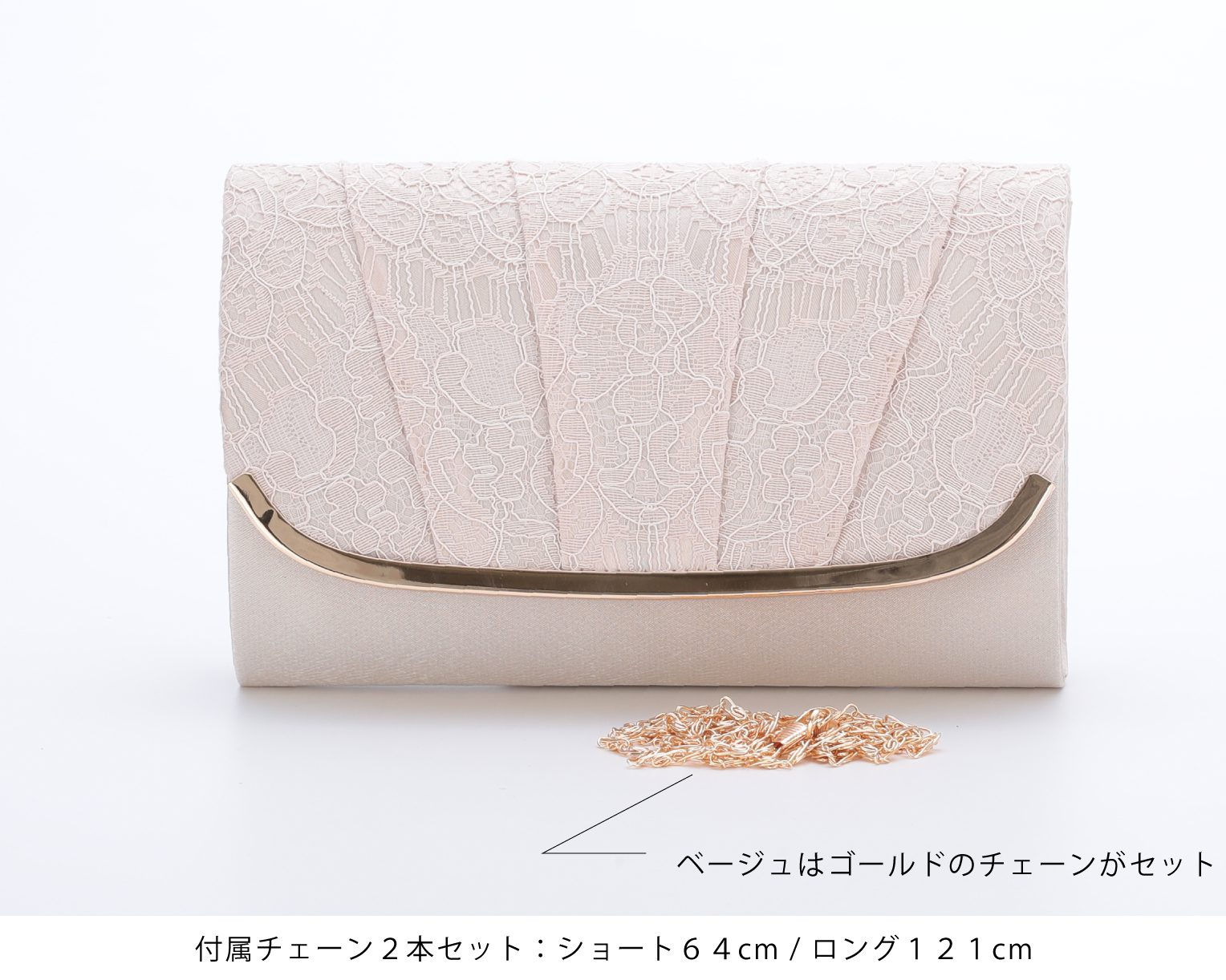結婚式 BAG バッグ おしゃれ 人気 ふくさ ハンドバッグ サブバッグ かわいい トレンド クラッチバッグ レース 二次会