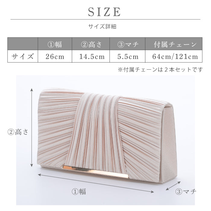 プリーツフラップパーティーバッグ 101048