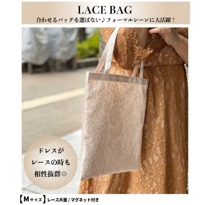 結婚式 BAG バッグ おしゃれ 人気 ふくさ ハンドバッグ サブバッグ かわいい トレンド クラッチバッグ レース 二次会