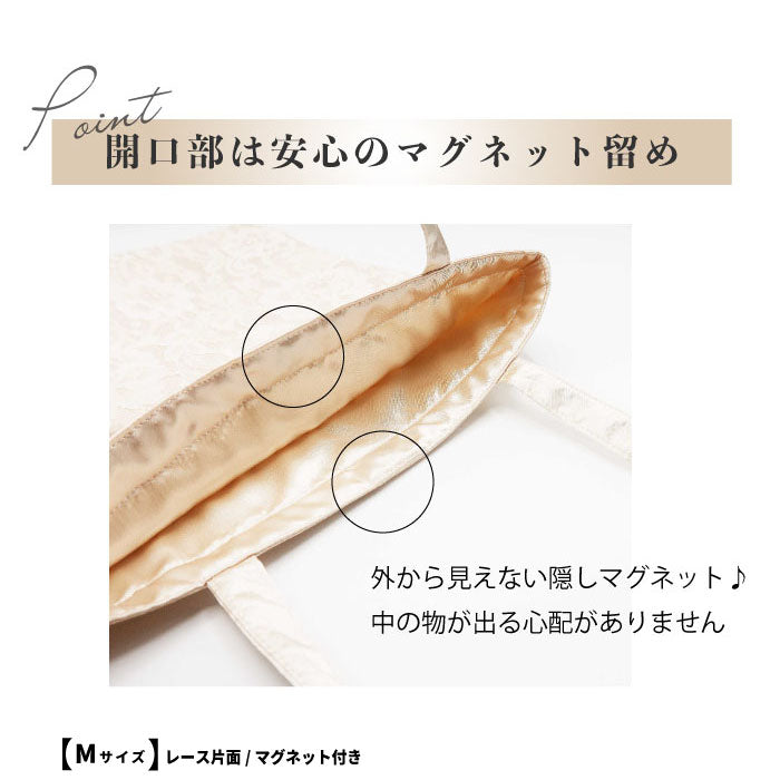 結婚式 BAG バッグ おしゃれ 人気 ふくさ ハンドバッグ サブバッグ かわいい トレンド クラッチバッグ レース 二次会