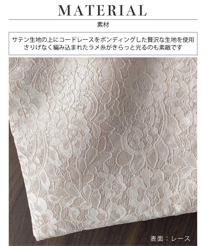結婚式 BAG バッグ おしゃれ 人気 ふくさ ハンドバッグ サブバッグ かわいい トレンド クラッチバッグ レース 二次会