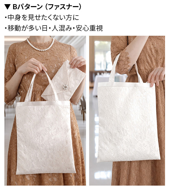 レースサブバッグ(マグネット/ファスナー)