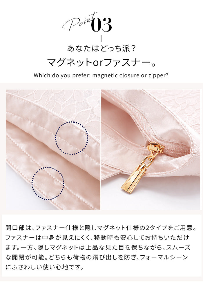 レースサブバッグ(マグネット/ファスナー)