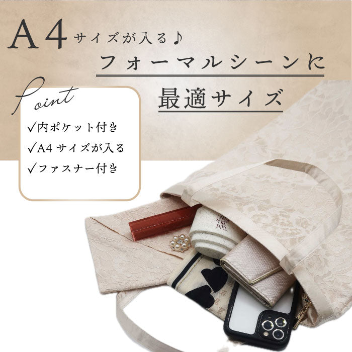 結婚式 BAG バッグ おしゃれ 人気 ふくさ ハンドバッグ サブバッグ かわいい トレンド クラッチバッグ レース 二次会