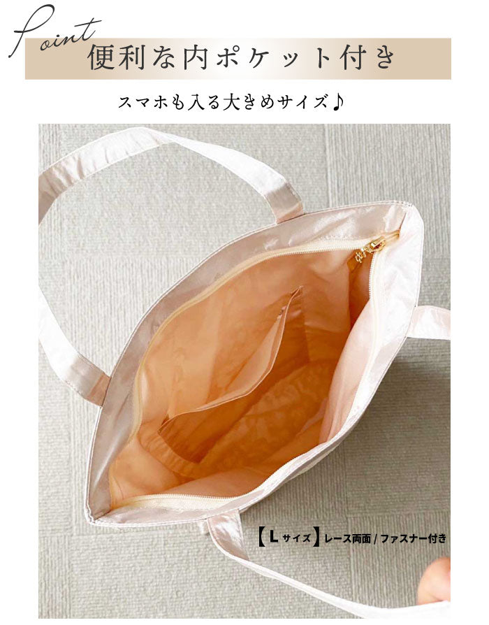 結婚式 BAG バッグ おしゃれ 人気 ふくさ ハンドバッグ サブバッグ かわいい トレンド クラッチバッグ レース 二次会
