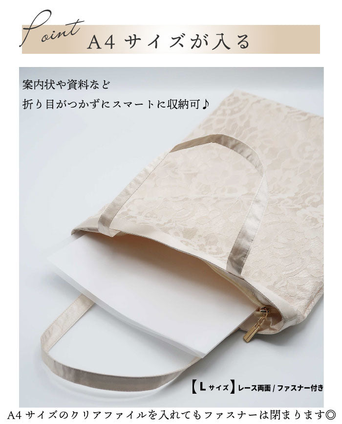 結婚式 BAG バッグ おしゃれ 人気 ふくさ ハンドバッグ サブバッグ かわいい トレンド クラッチバッグ レース 二次会