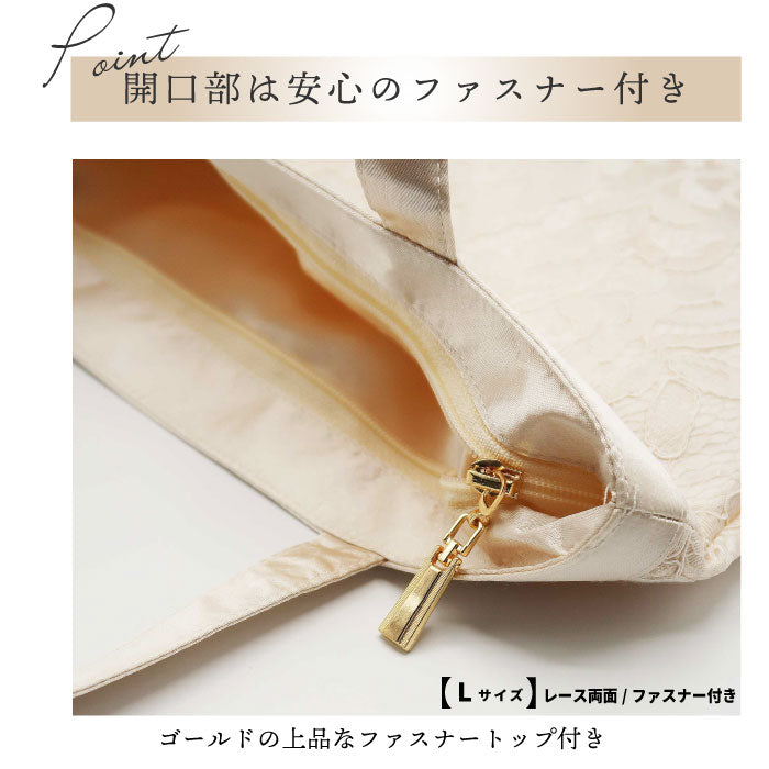 結婚式 BAG バッグ おしゃれ 人気 ふくさ ハンドバッグ サブバッグ かわいい トレンド クラッチバッグ レース 二次会
