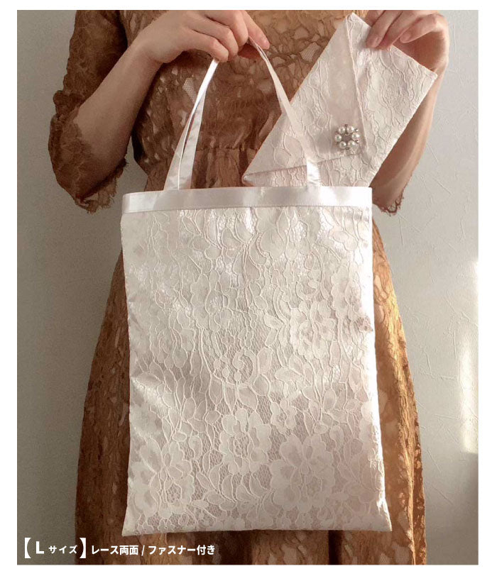 結婚式 BAG バッグ おしゃれ 人気 ふくさ ハンドバッグ サブバッグ かわいい トレンド クラッチバッグ レース 二次会
