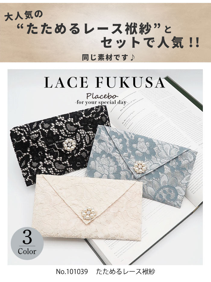 結婚式 BAG バッグ おしゃれ 人気 ふくさ ハンドバッグ サブバッグ かわいい トレンド クラッチバッグ レース 二次会