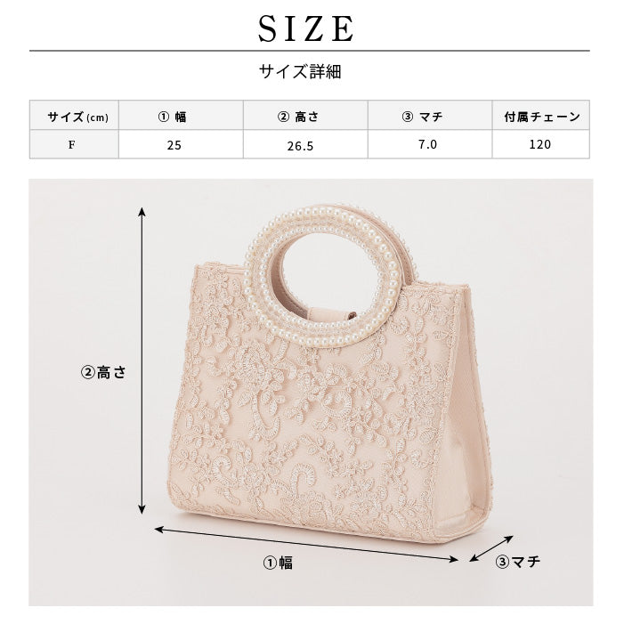 パールハンドル刺繍レース2WAYバッグ 101060