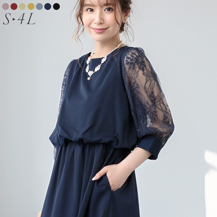 レーススリーブドレス ポケット付き 105011 ネイビー【S/M/L/LL/3L/4Lサイズ展開】