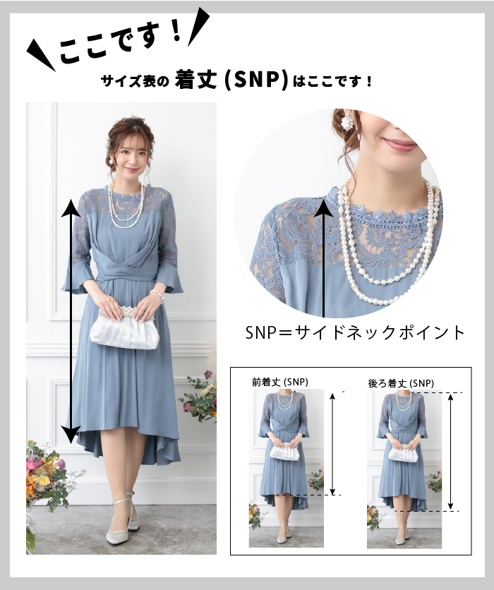 【S~L】ポケット付きレース切り替えクロスベルトドレス 105018ライトグリーン