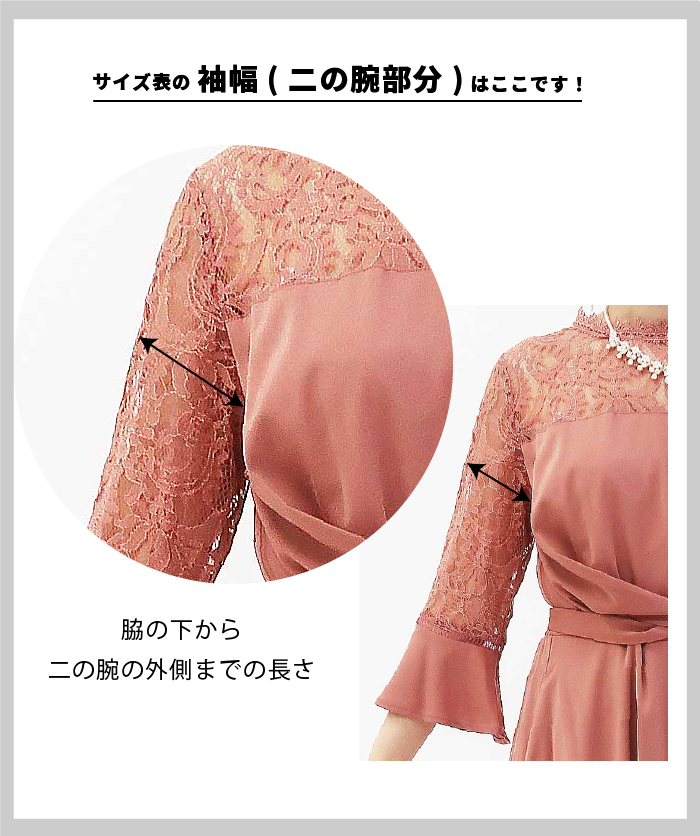 【S~L】ポケット付きレース切り替えクロスベルトドレス 105018ネイビー