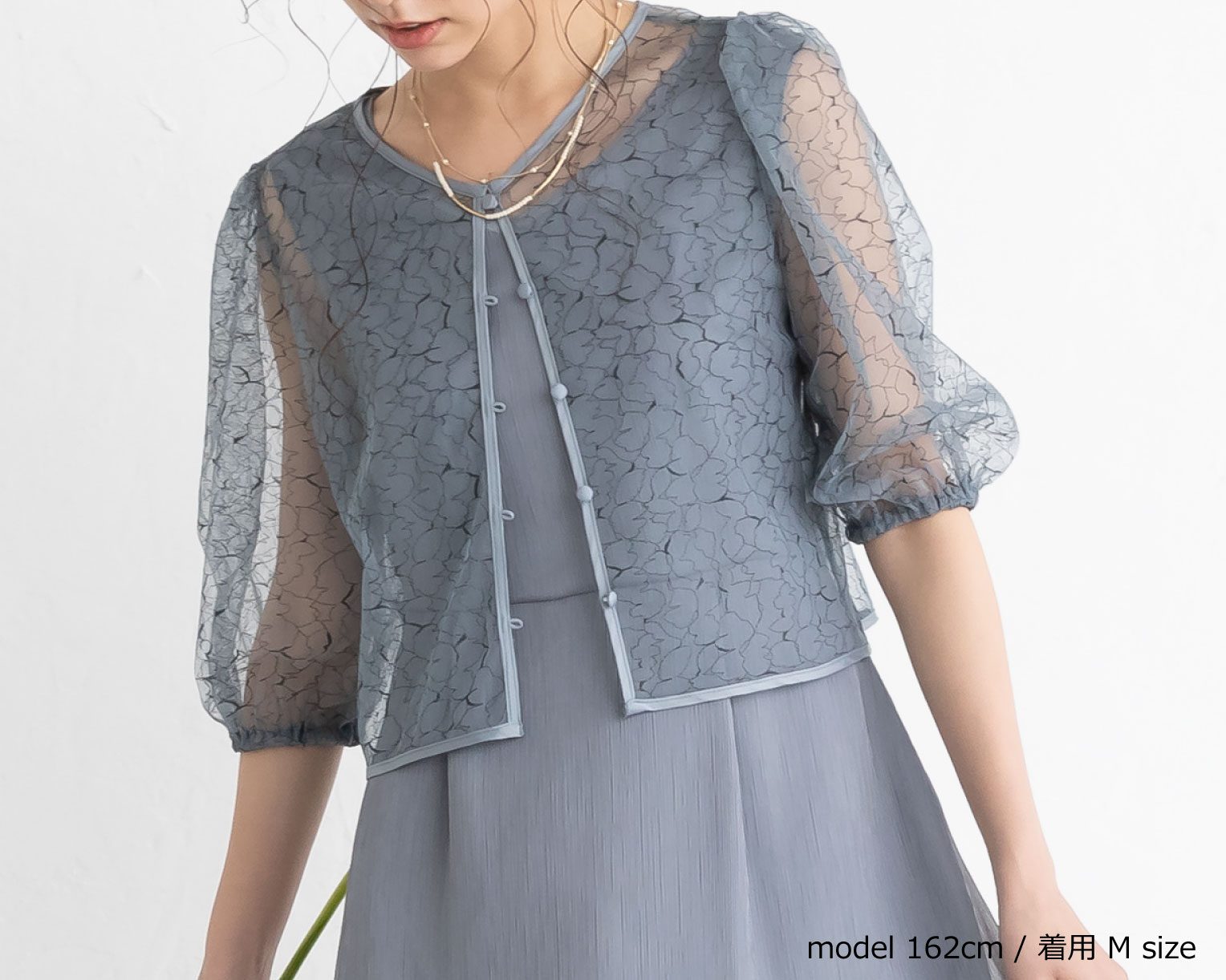 【S~4L】レースボレロ付き2WAYドレス 105027ダスティピンク
