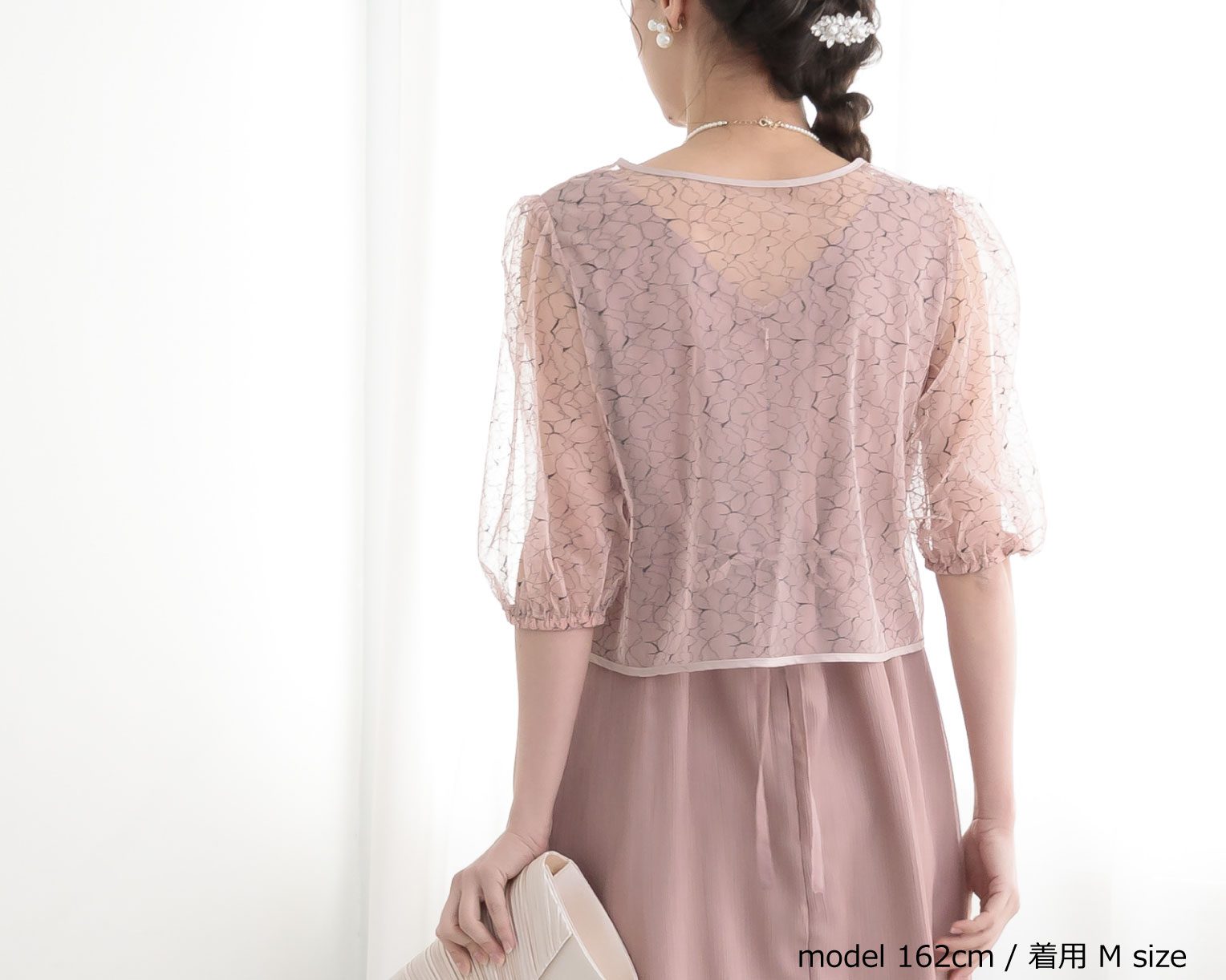 【S~L】レースボレロ付き2WAYドレス 105027ベージュ