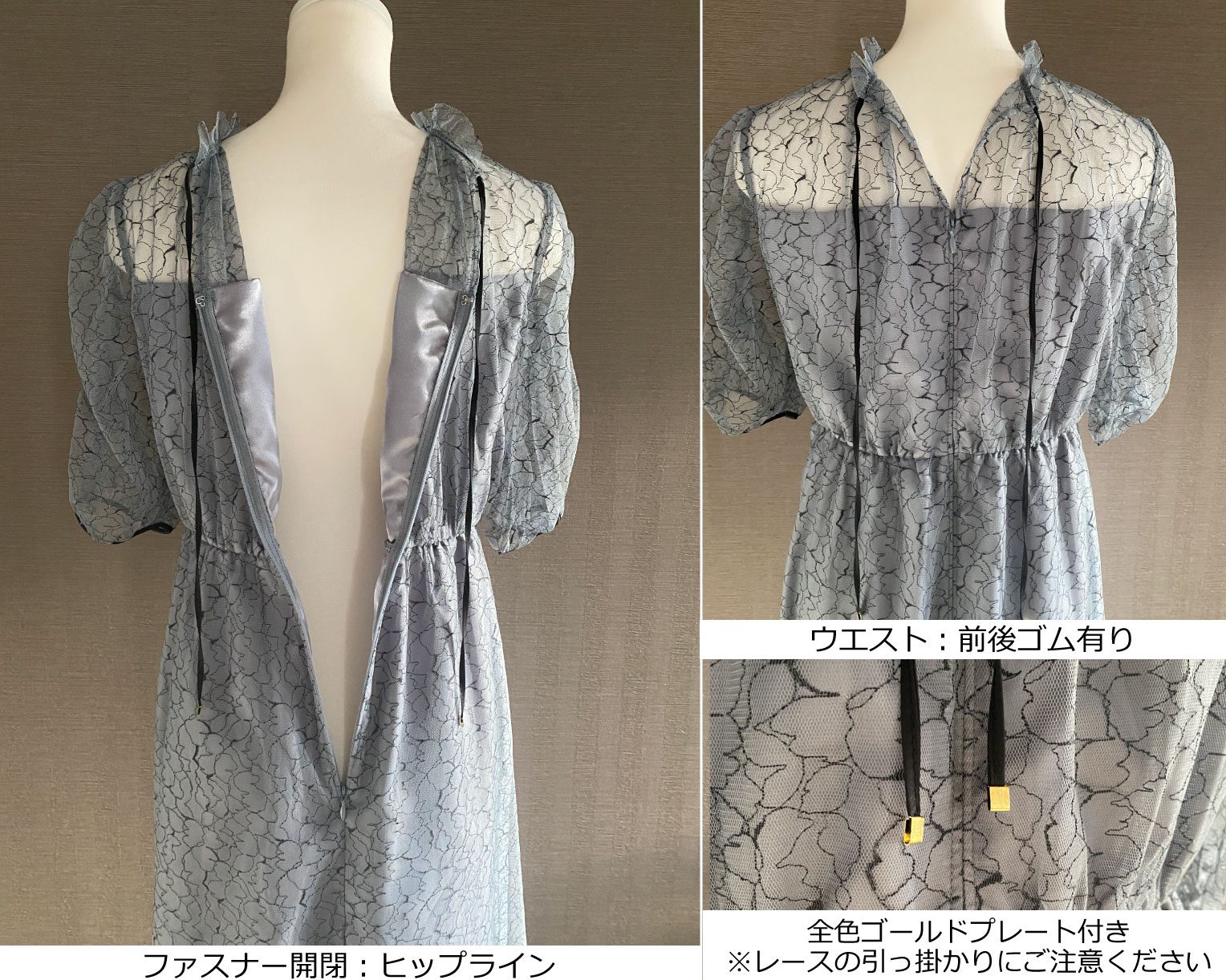 【S~4L】バックリボン配色レースドレス 105028ダスティブルー