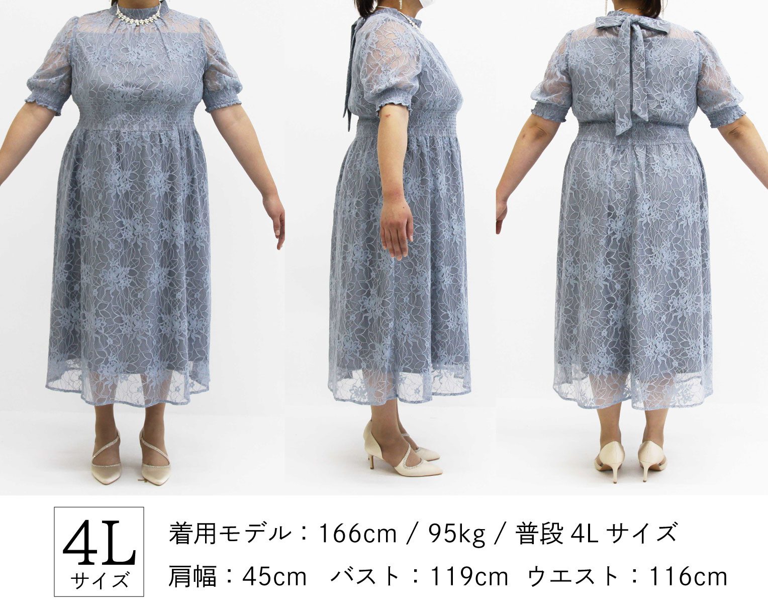 【S~4L】バックリボンシャーリングレース2WAYドレス 105029パープル