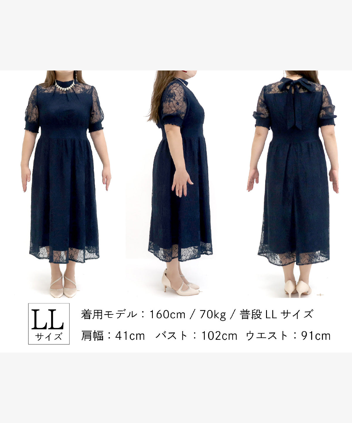 おしゃれ結婚式ワンピース二次会ドレスお呼ばれドレス謝恩会卒業式パーティードレス韓国レース袖ありミモレ丈おしゃれ結婚式ワンピース二次会ドレスお呼ばれドレス謝恩会卒業式パーティードレス韓国レース袖ありミモレ丈ウエストゴム着やせドレス