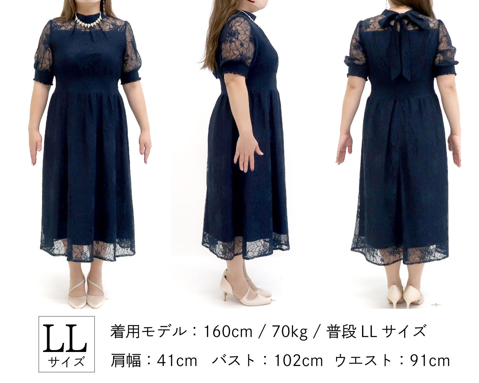 【S~4L】バックリボンシャーリングレース2WAYドレス 105029ネイビー