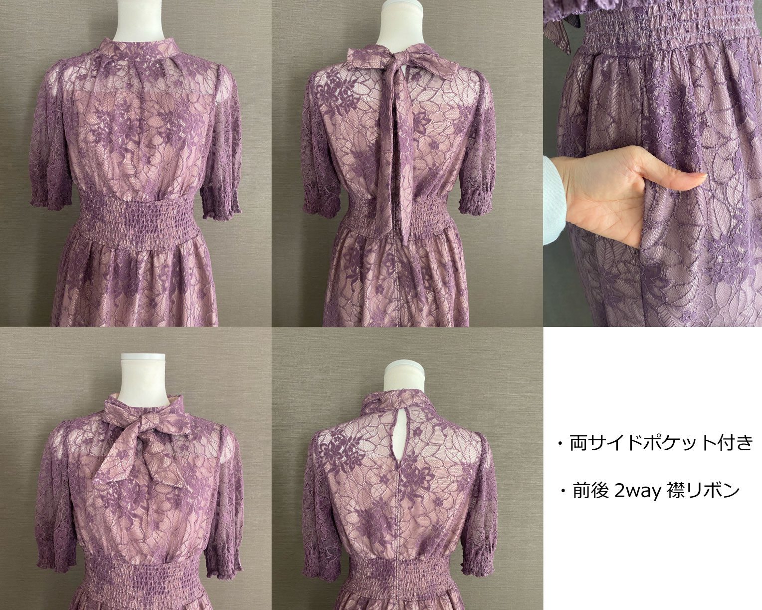 【S~4L】バックリボンシャーリングレース2WAYドレス 105029パープル