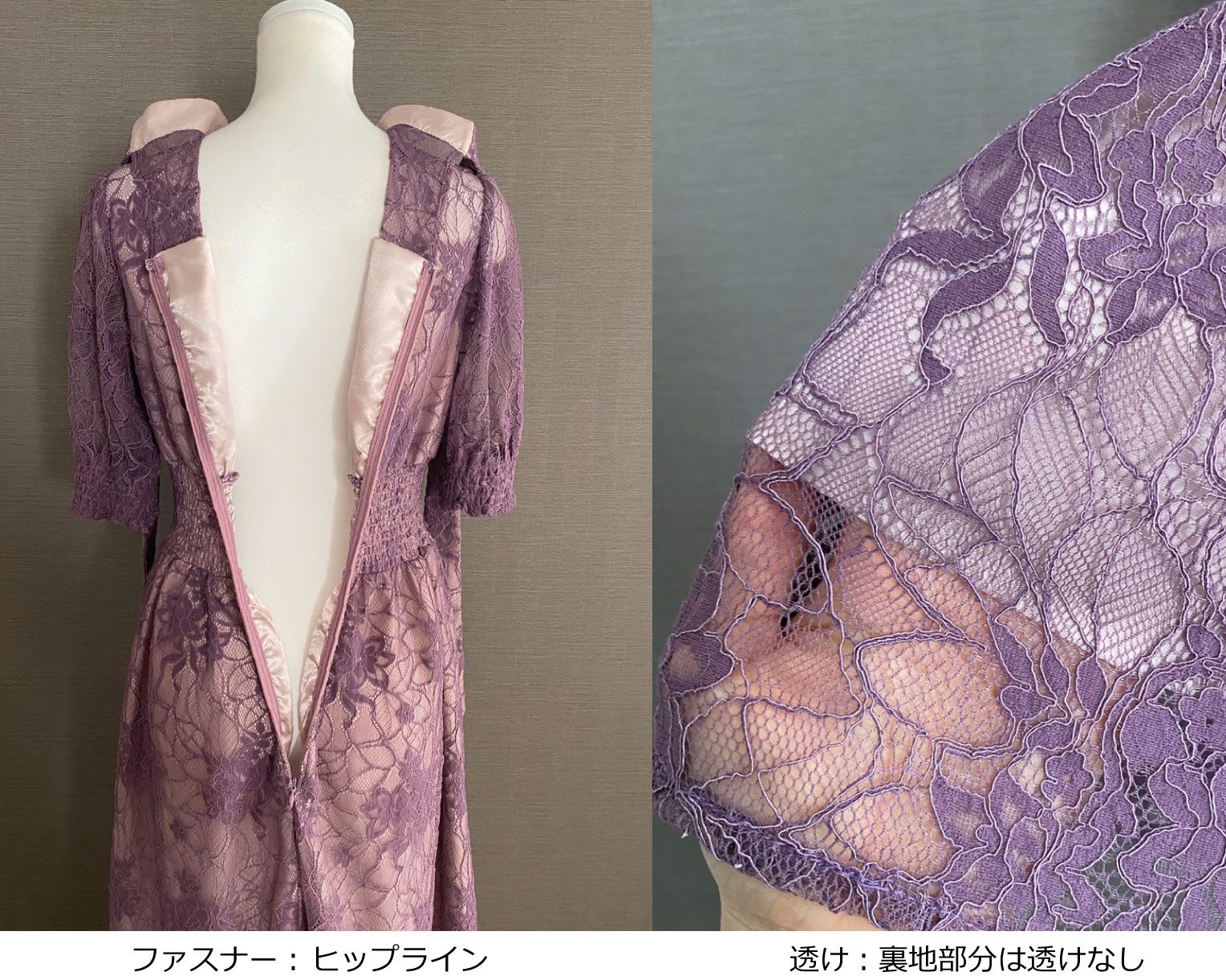 【S~4L】バックリボンシャーリングレース2WAYドレス 105029パープル