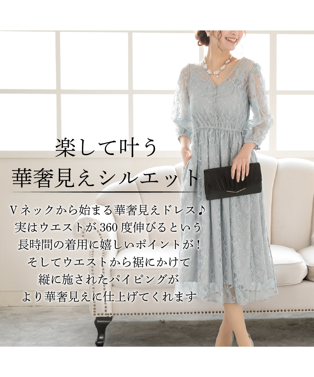 袖あり 二次会 パーティードレス 結婚式 ママコーデ レース 袖つき 大きいサイズ 大きいサイズ おしゃれ かわいい 人気 最新 楽ちん