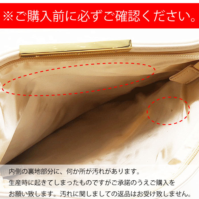 【 アウトレット 】 3WAY クラッチバッグ 11009