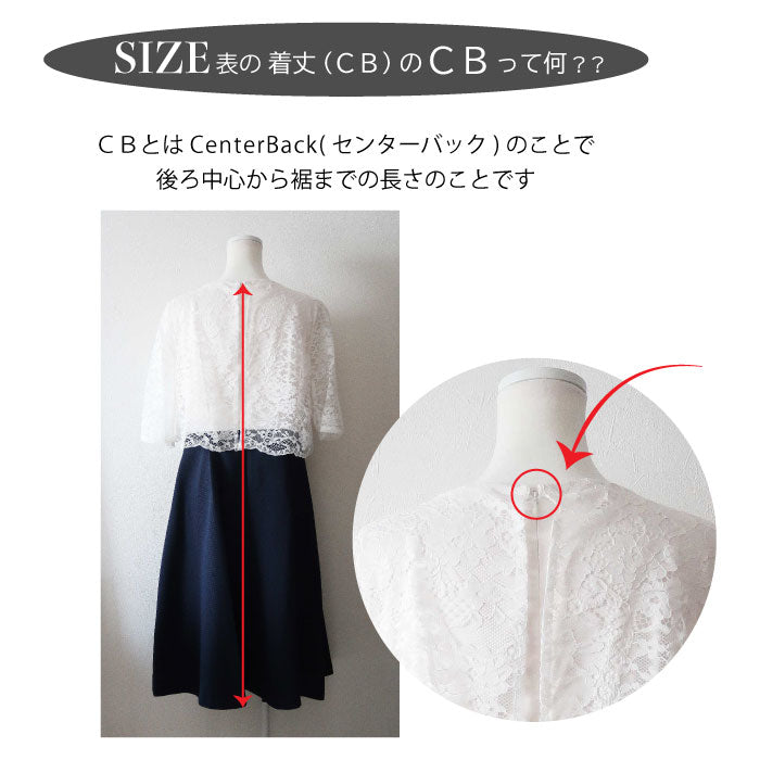 【2点セット】レース×ピケツイード調アンサンブルスーツ h119508-ネイビー