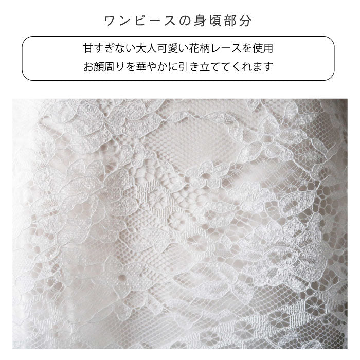 【2点セット】レース×ピケツイード調アンサンブルスーツ h119508-ネイビー