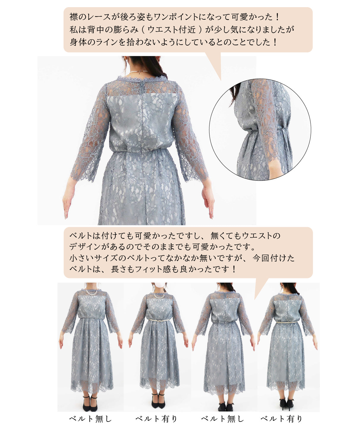 楽ちん おしゃれ かわいい プラスサイズ 結婚式 ドレス 二次会 パーティードレス レース 袖付き 袖あり 大きいサイズ おしゃれ 人気