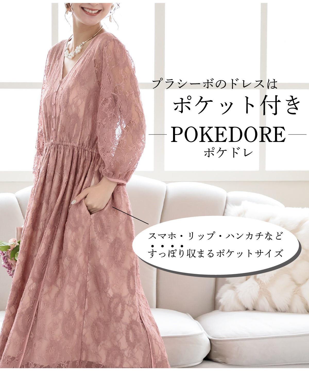 プラスサイズ 袖あり 二次会 パーティードレス 結婚式 ママコーデ レース 袖つき 大きいサイズ 大きいサイズ おしゃれ かわいい 人気 最新 楽ちん