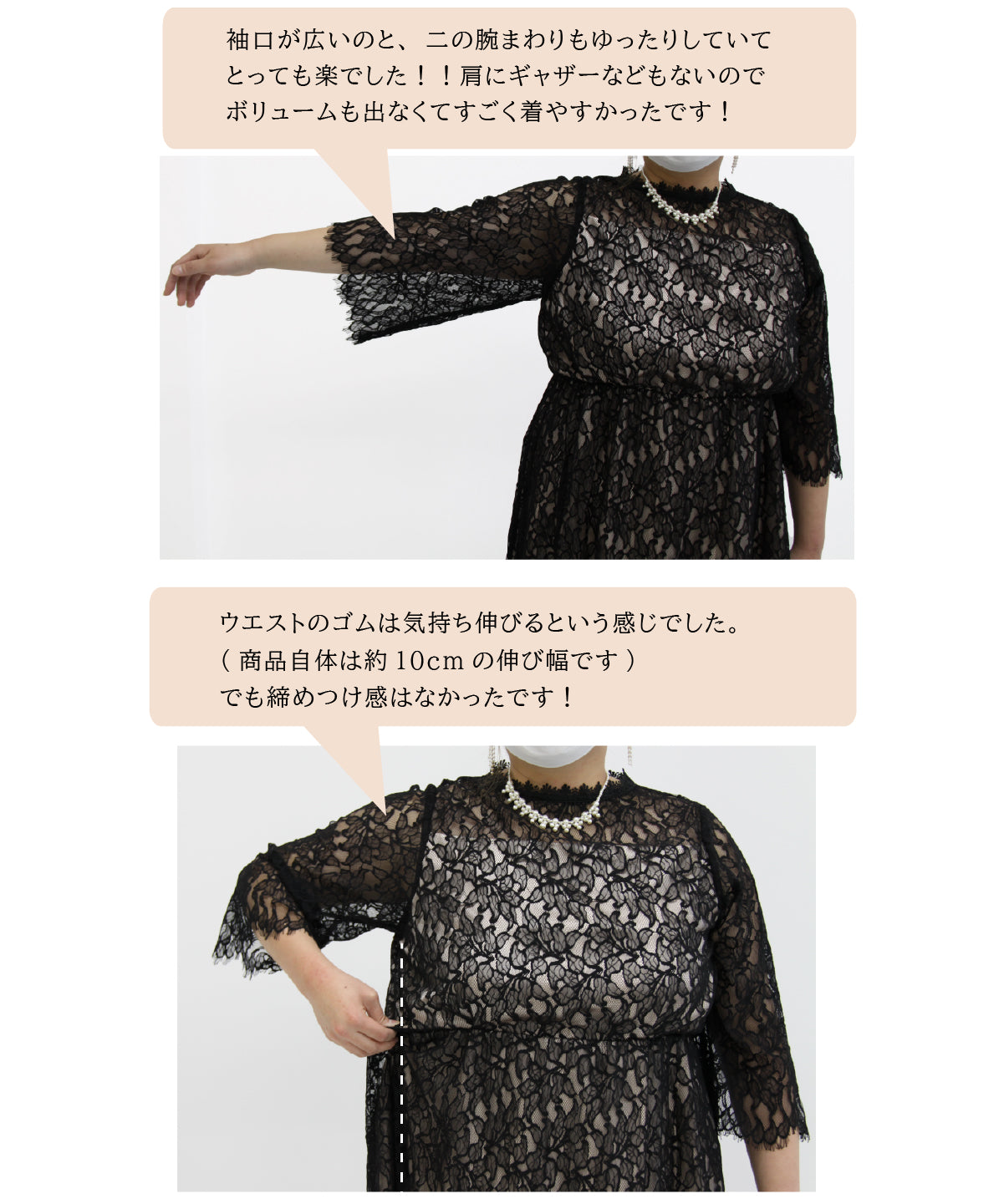 楽ちん おしゃれ かわいい プラスサイズ 結婚式 ドレス 二次会 パーティードレス レース 袖付き 袖あり 大きいサイズ おしゃれ 人気