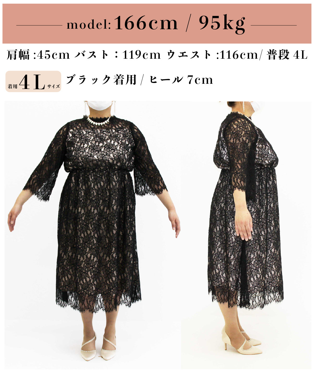 楽ちん おしゃれ かわいい プラスサイズ 結婚式 ドレス 二次会 パーティードレス レース 袖付き 袖あり 大きいサイズ おしゃれ 人気