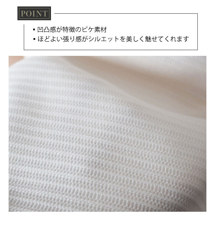 【2点セット】ピケツイード調アンサンブルスーツ h120510-ベージュ
