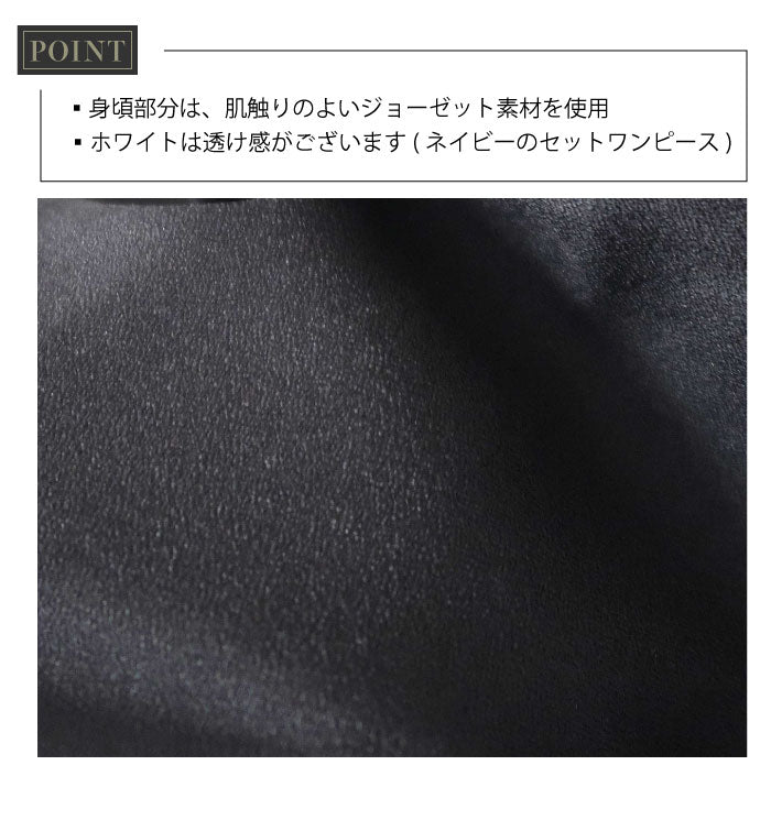 【2点セット】ピケツイード調アンサンブルスーツ h120510-ベージュ