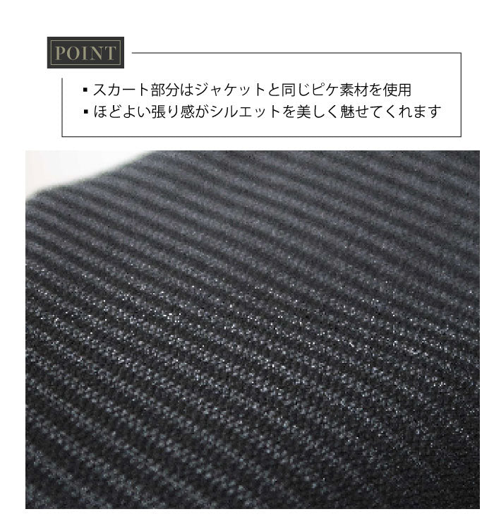 【2点セット】ピケツイード調アンサンブルスーツ h120510-ベージュ
