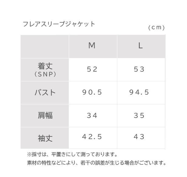 おしゃれ 人気 かわいい 結婚式 ジャケット ボレロ ショール ドレス お呼ばれ 二次会 謝恩会 お見合い 伸縮性 動きやすい ショールカラー ボレロ 二次会 お見合い 通勤コーデ セレモニー ママ 母 式