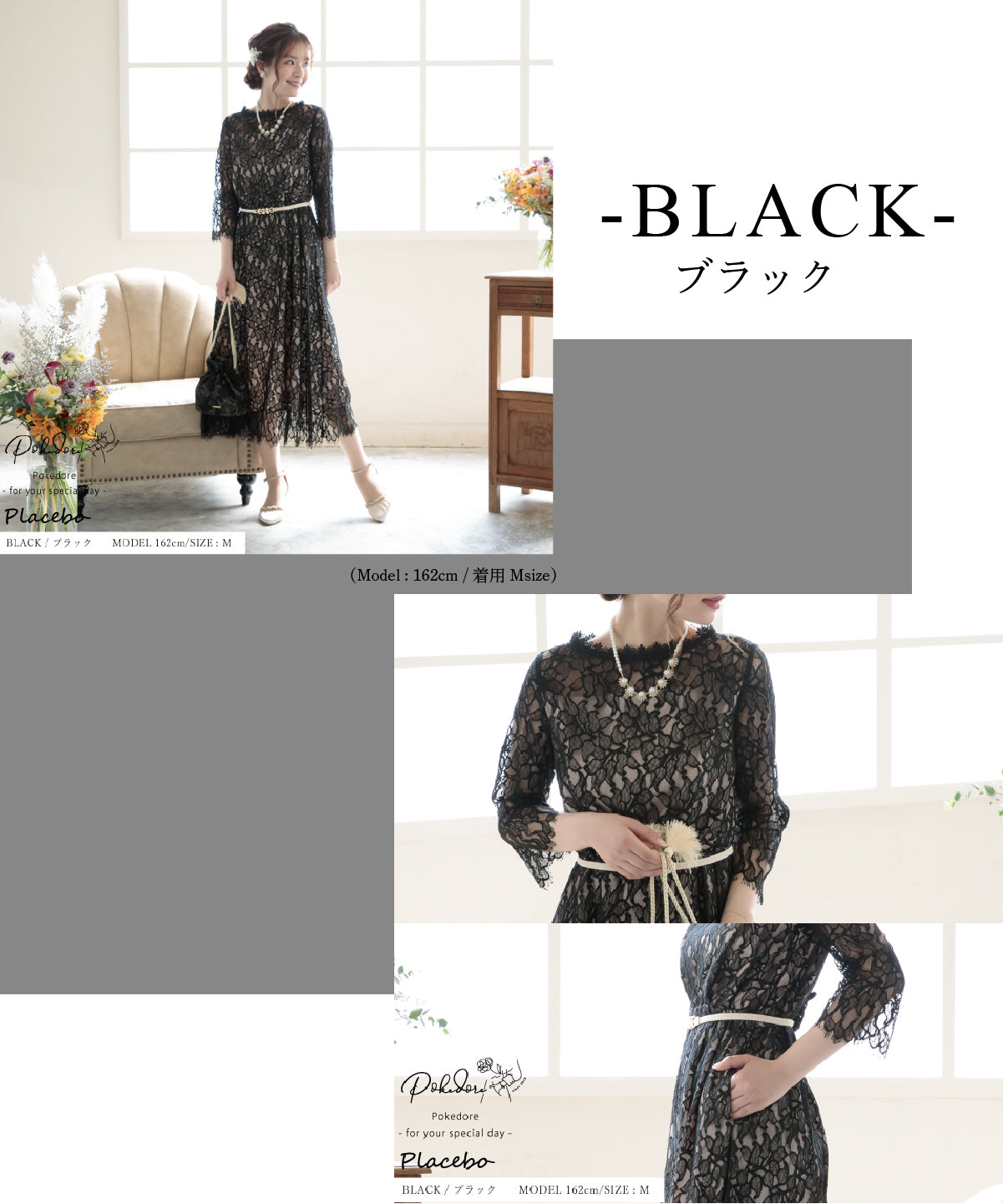 楽ちん おしゃれ かわいい プラスサイズ 結婚式 ドレス 二次会 パーティードレス レース 袖付き 袖あり 大きいサイズ おしゃれ 人気