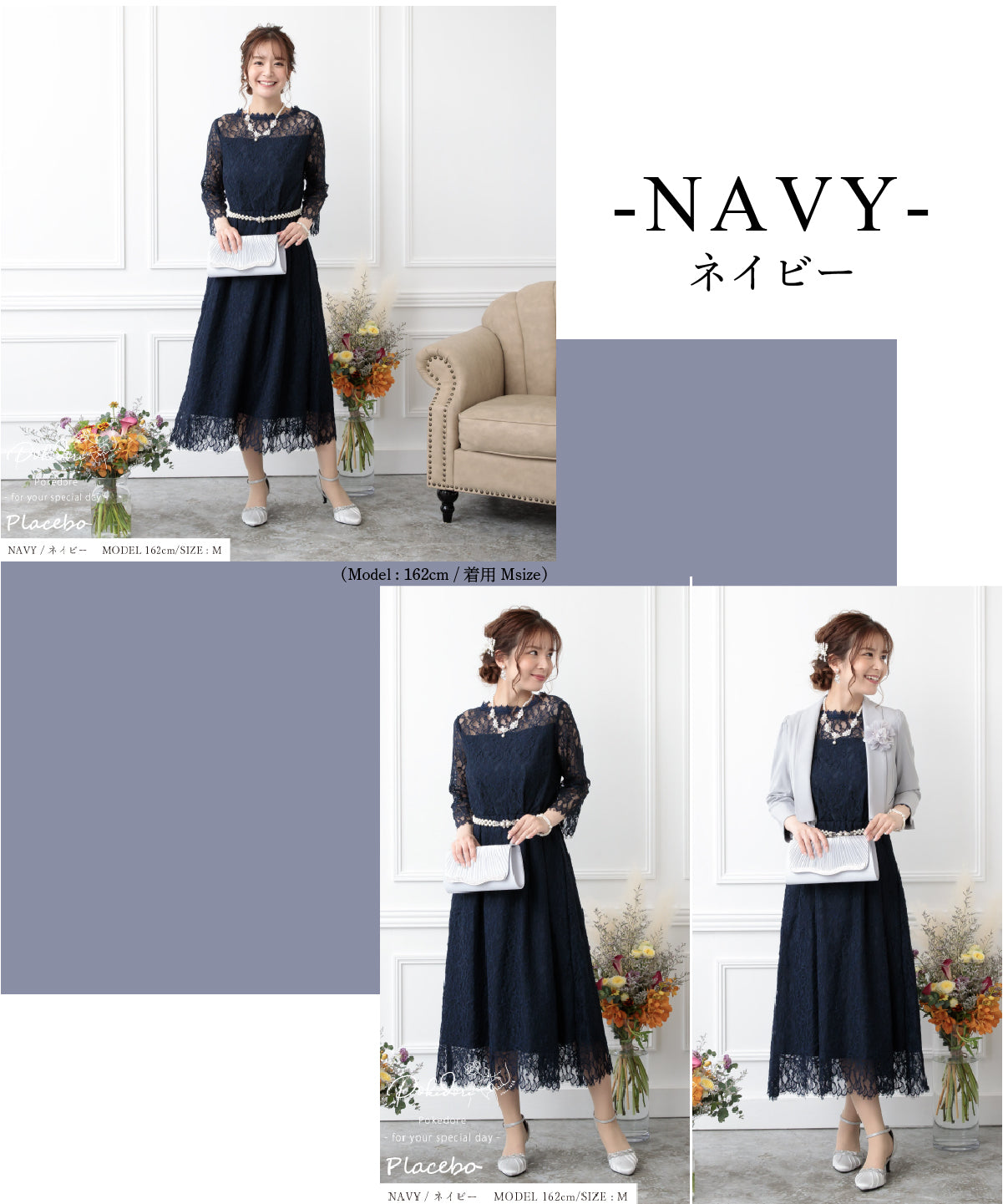 楽ちん おしゃれ かわいい プラスサイズ 結婚式 ドレス 二次会 パーティードレス レース 袖付き 袖あり 大きいサイズ おしゃれ 人気