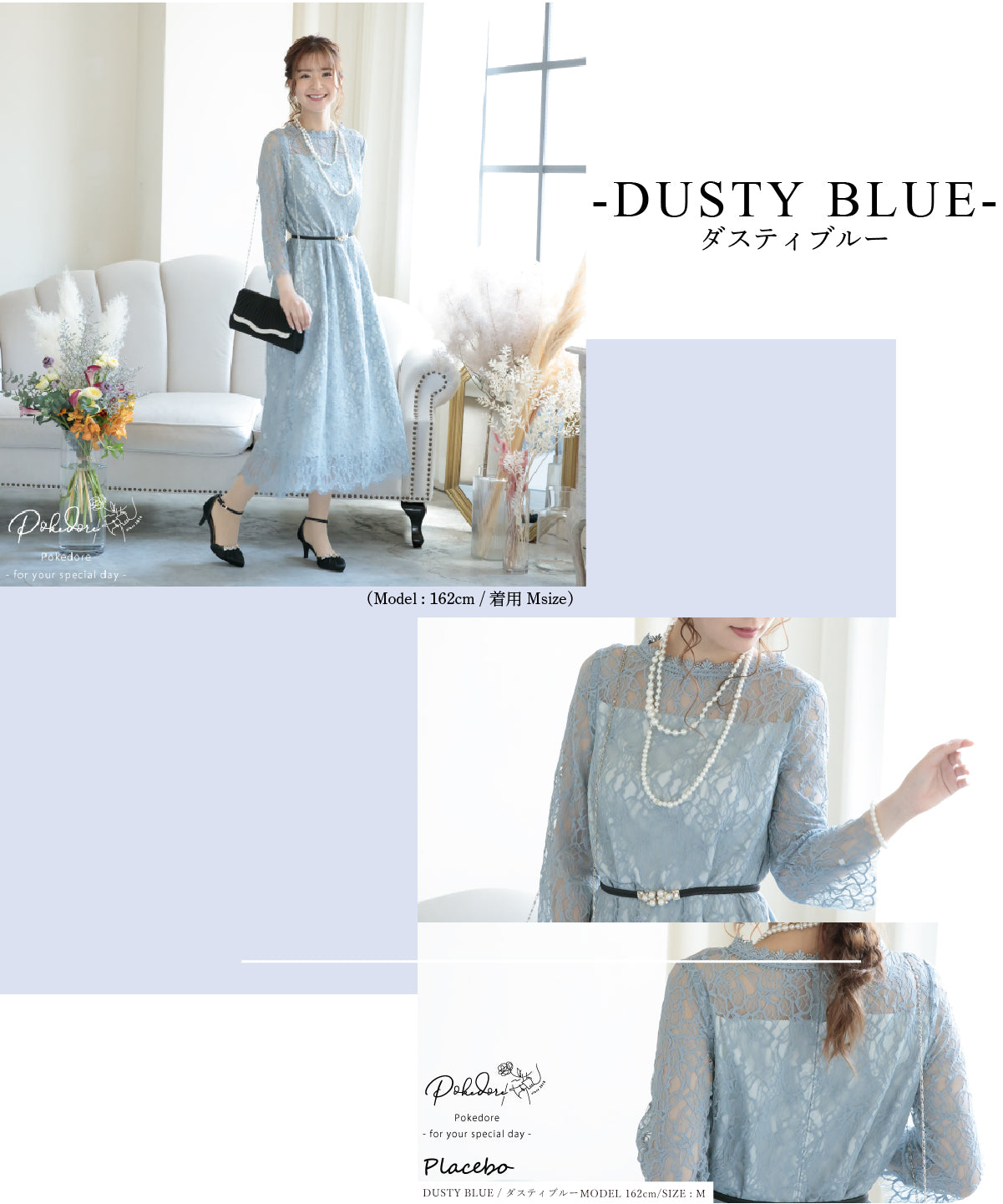 楽ちん おしゃれ かわいい プラスサイズ 結婚式 ドレス 二次会 パーティードレス レース 袖付き 袖あり 大きいサイズ おしゃれ 人気