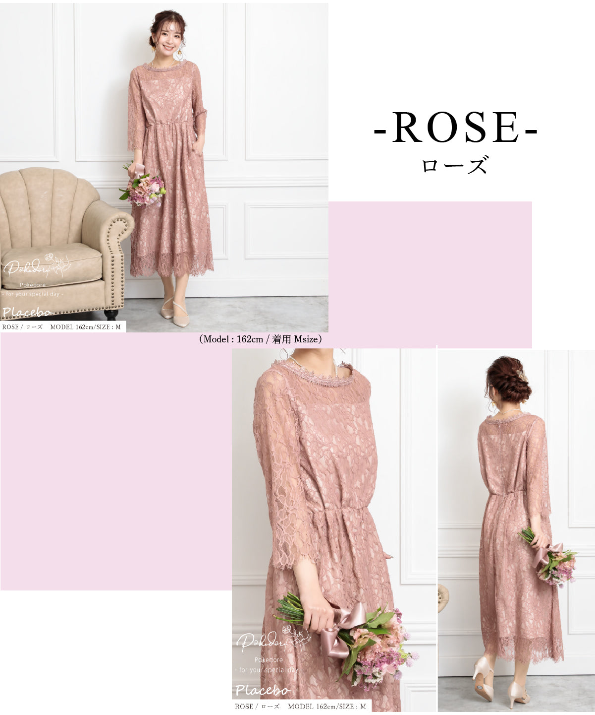 楽ちん おしゃれ かわいい プラスサイズ 結婚式 ドレス 二次会 パーティードレス レース 袖付き 袖あり 大きいサイズ おしゃれ 人気