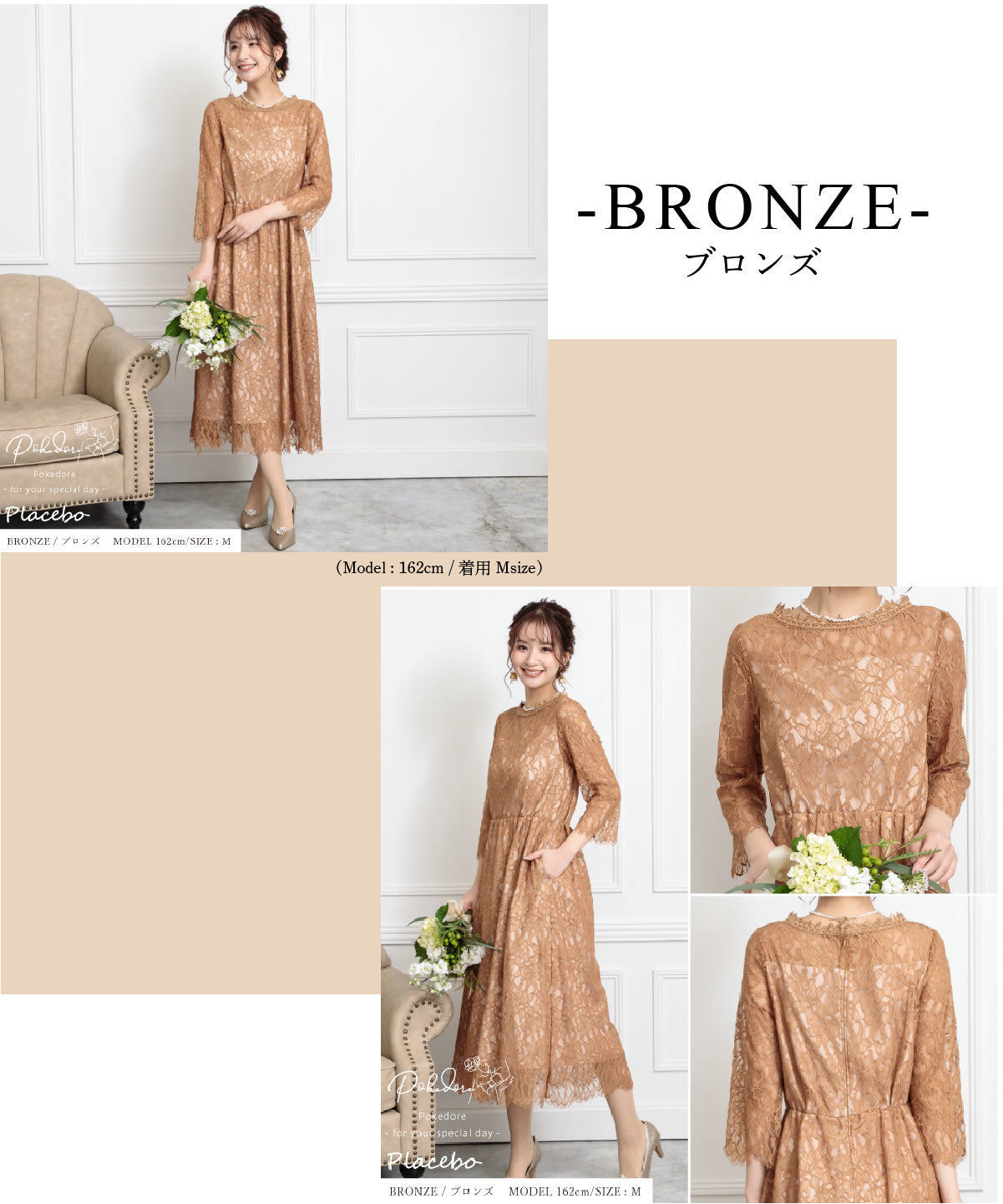 楽ちん おしゃれ かわいい プラスサイズ 結婚式 ドレス 二次会 パーティードレス レース 袖付き 袖あり 大きいサイズ おしゃれ 人気