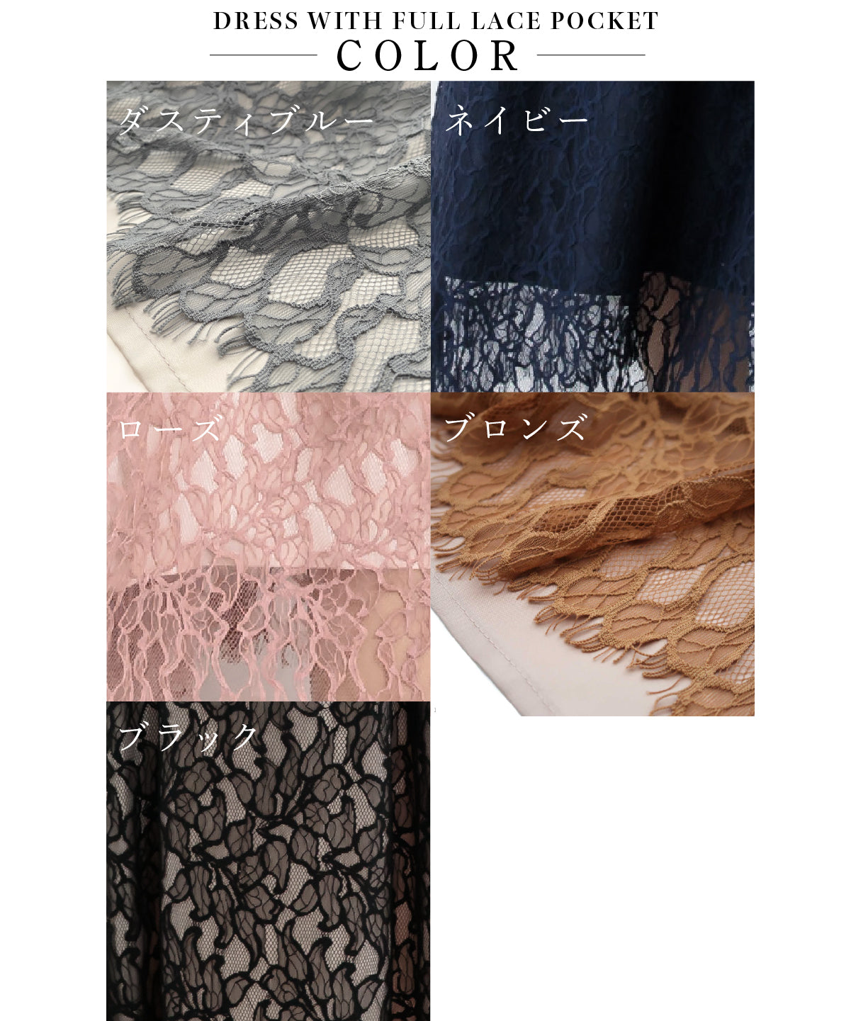 楽ちん おしゃれ かわいい プラスサイズ 結婚式 ドレス 二次会 パーティードレス レース 袖付き 袖あり 大きいサイズ おしゃれ 人気