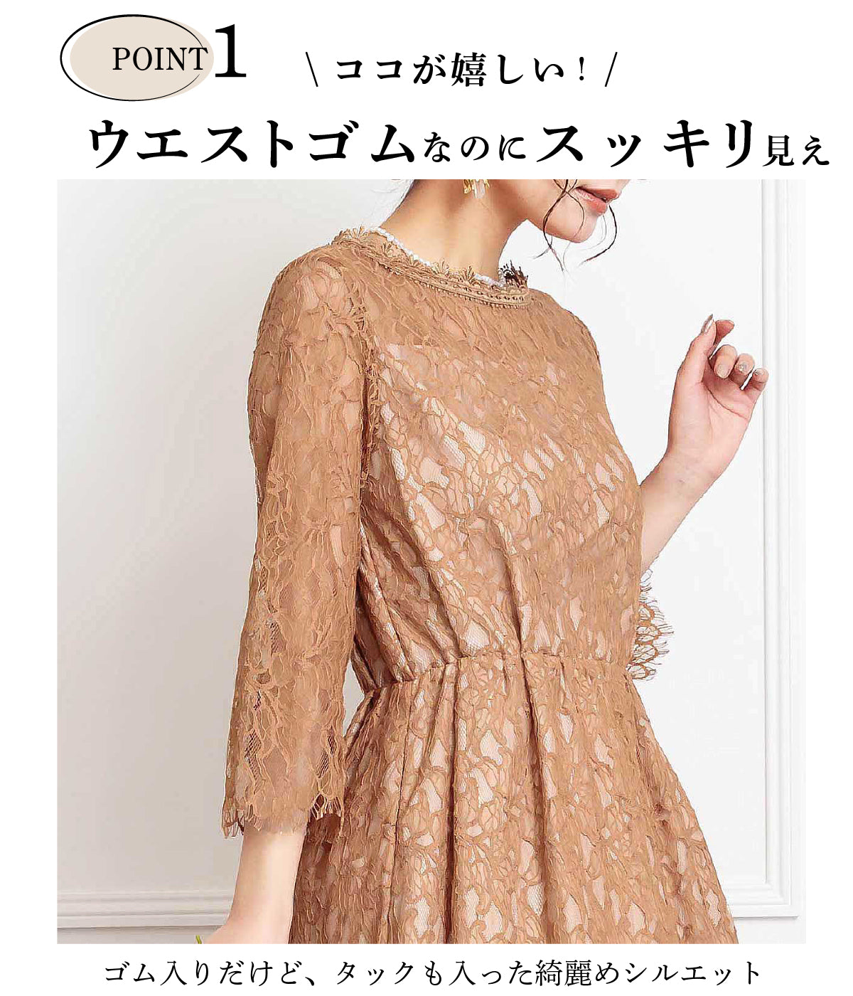 楽ちん おしゃれ かわいい プラスサイズ 結婚式 ドレス 二次会 パーティードレス レース 袖付き 袖あり 大きいサイズ おしゃれ 人気