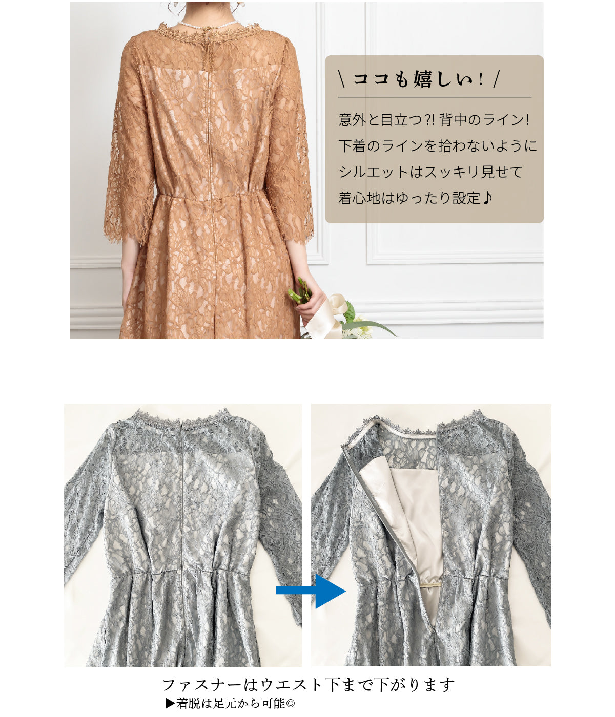 楽ちん おしゃれ かわいい プラスサイズ 結婚式 ドレス 二次会 パーティードレス レース 袖付き 袖あり 大きいサイズ おしゃれ 人気