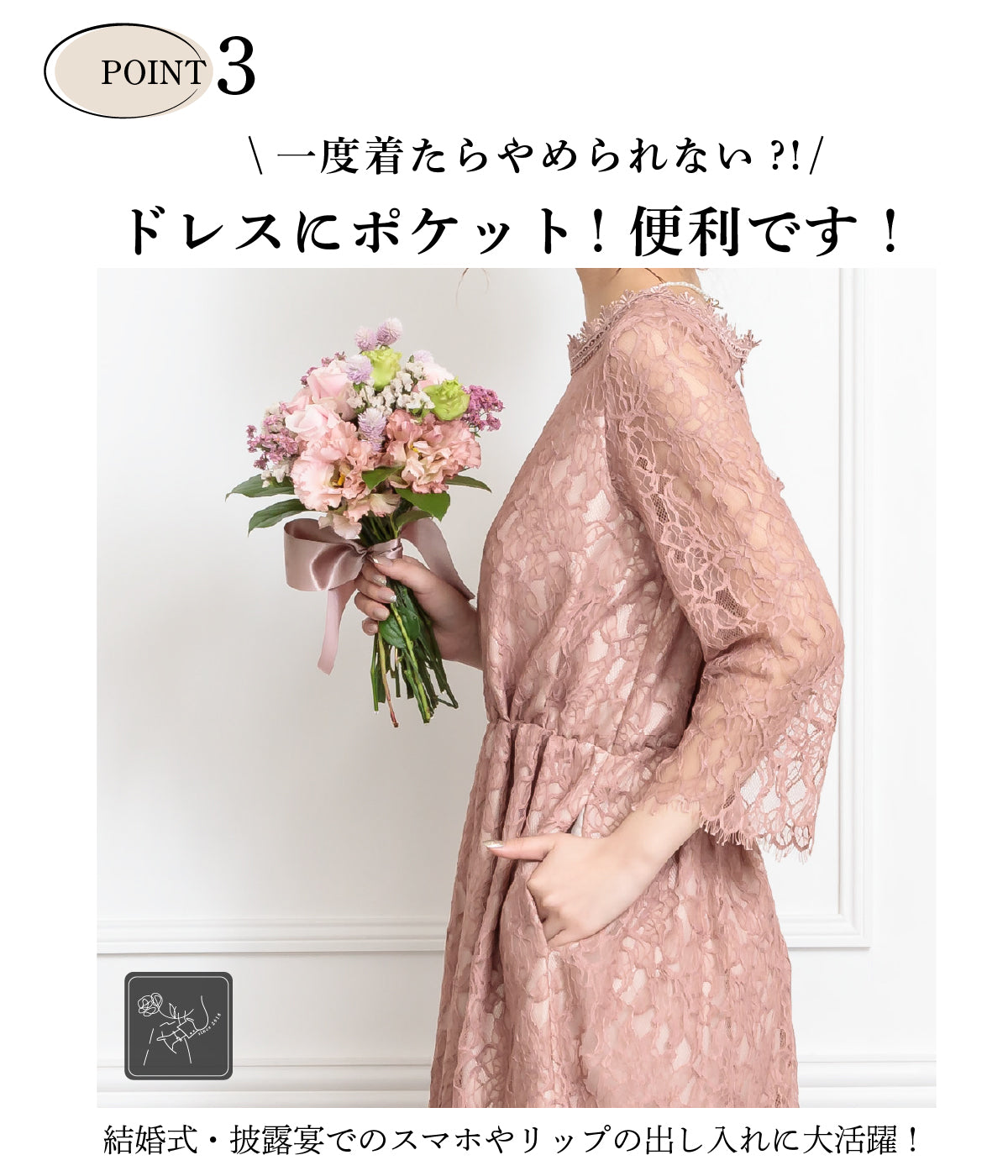 楽ちん おしゃれ かわいい プラスサイズ 結婚式 ドレス 二次会 パーティードレス レース 袖付き 袖あり 大きいサイズ おしゃれ 人気