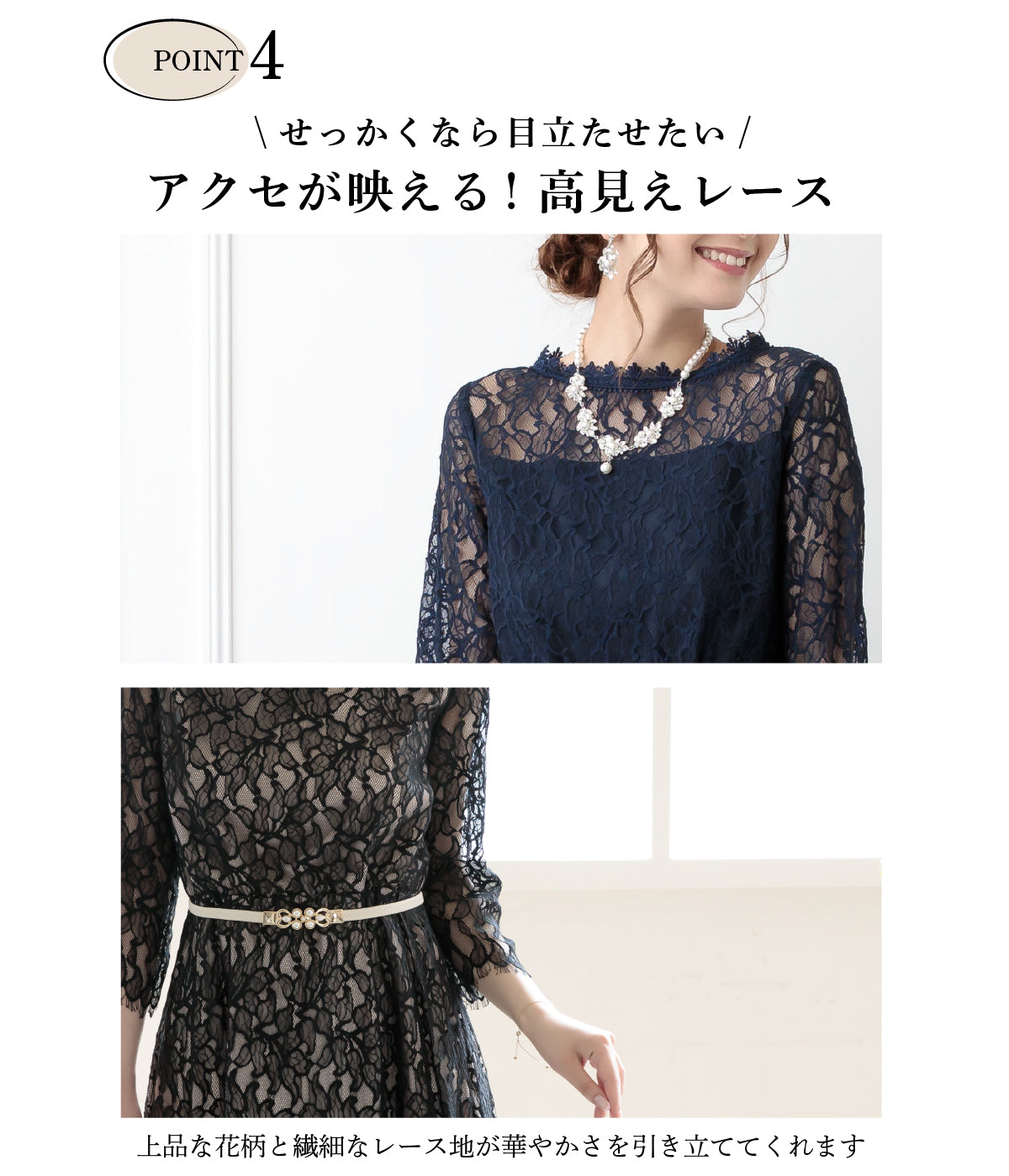 楽ちん おしゃれ かわいい プラスサイズ 結婚式 ドレス 二次会 パーティードレス レース 袖付き 袖あり 大きいサイズ おしゃれ 人気