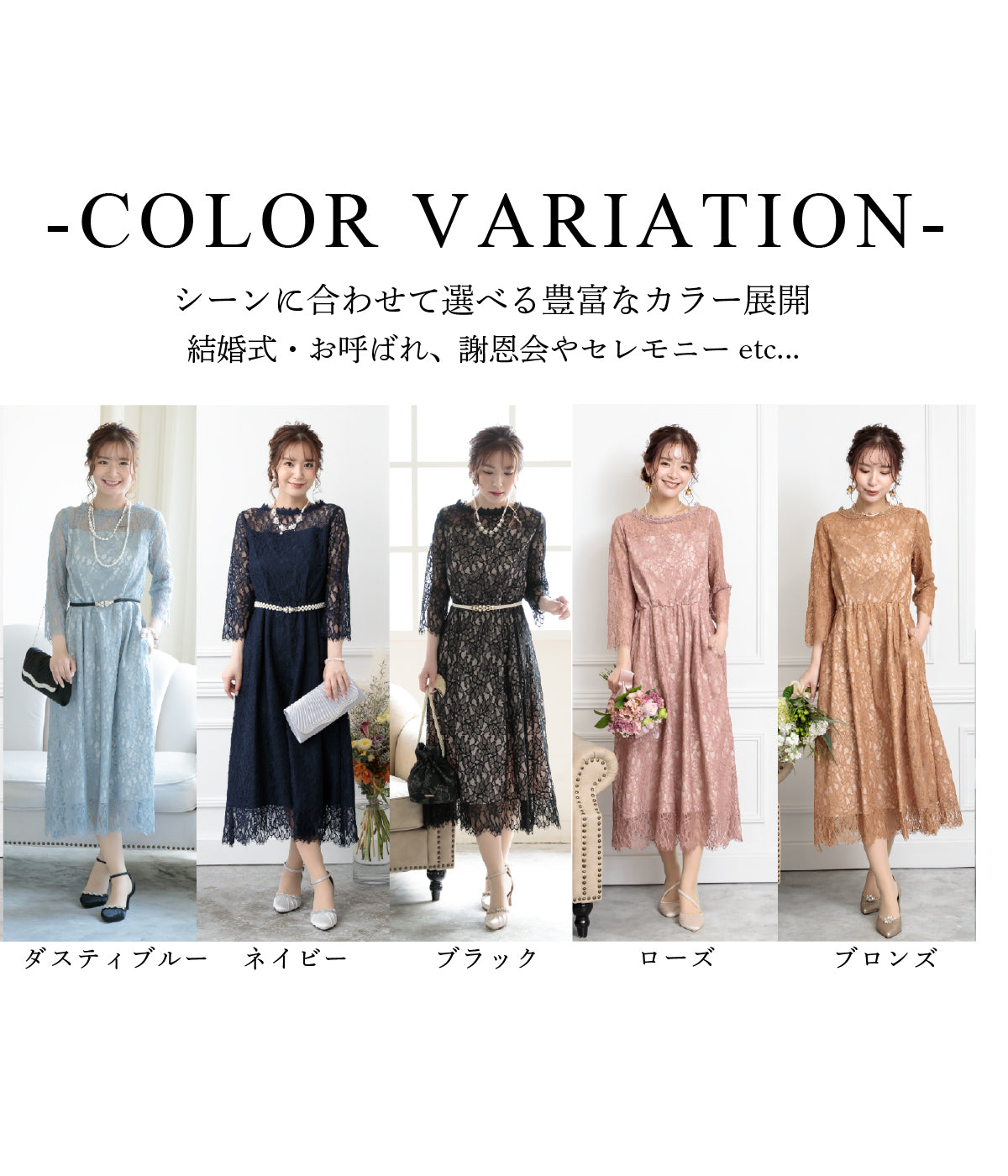 楽ちん おしゃれ かわいい プラスサイズ 結婚式 ドレス 二次会 パーティードレス レース 袖付き 袖あり 大きいサイズ おしゃれ 人気